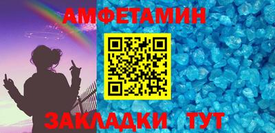 гашик Кулебаки