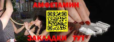 гашик Кулебаки