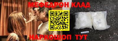 прущие грибы Кумертау