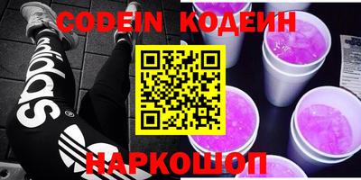 прущие грибы Кумертау