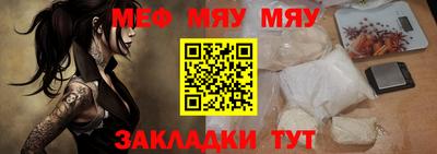 прущие грибы Кумертау