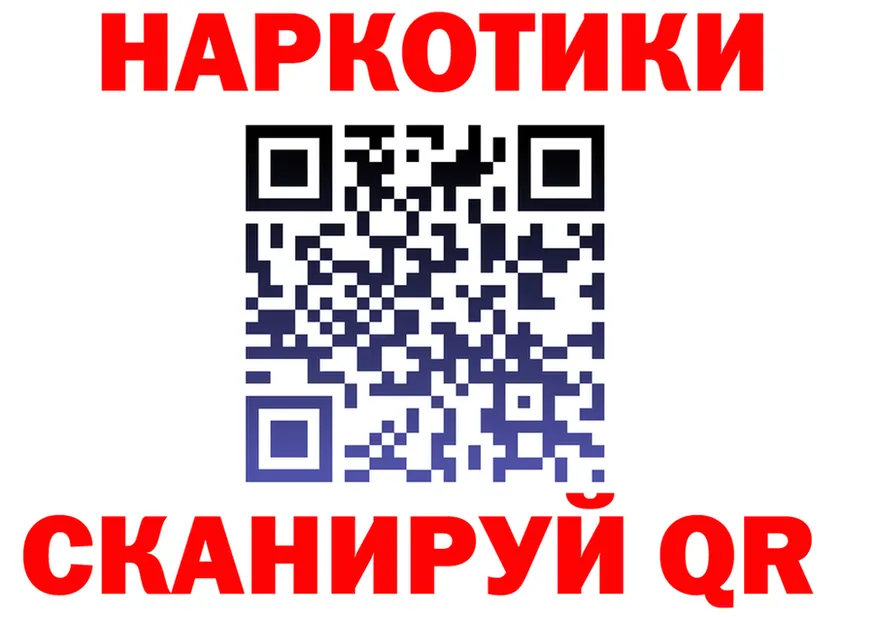 АМФ Розовый онион площадка hydra Краснокаменск
