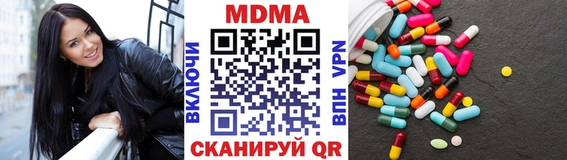 площадка формула Краснокаменск MDMA молли наркошоп