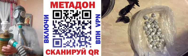 МЕТАДОН кристалл  купить   Краснокаменск 