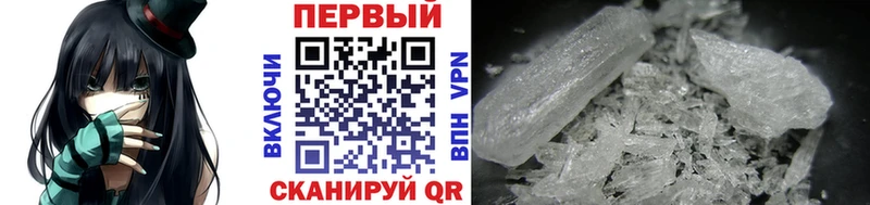 магазин    МЕГА tor  МЕТАМФЕТАМИН кристалл  Краснокаменск 