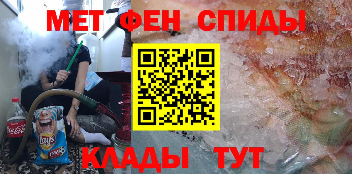 Метамфетамин винт  Вход с VPN  Краснокаменск  Метамфетамин винт 