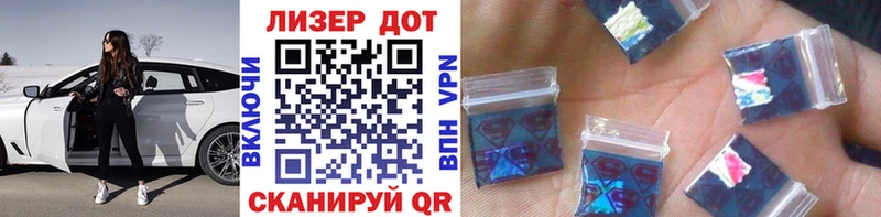 Марки 25I-NBOMe 1,8мг  купить наркоту  Краснокаменск 