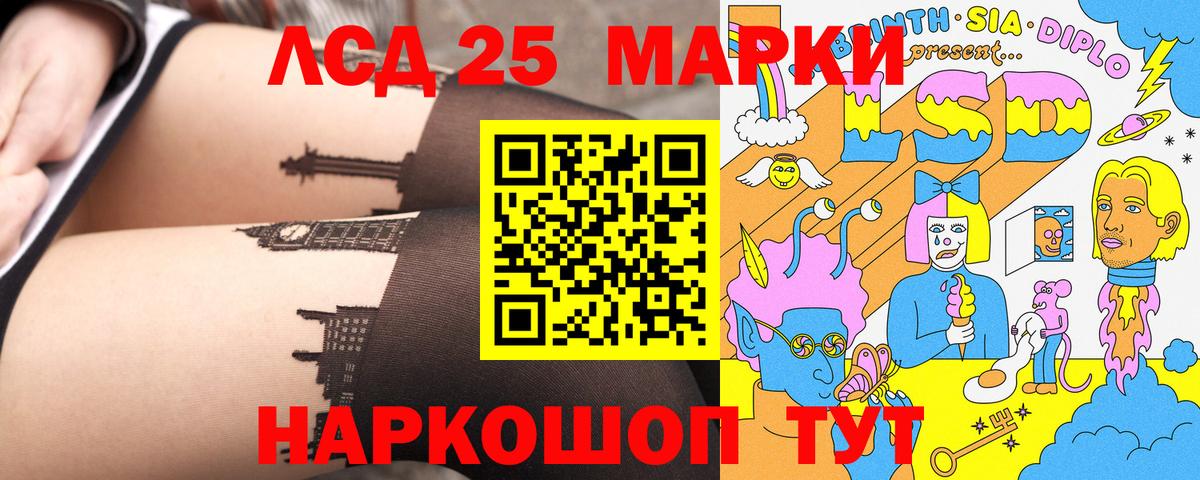 Краснокаменск  Марки NBOMe 1,8мг  Марки NBOMe 1,8мг  Вход с VPN 