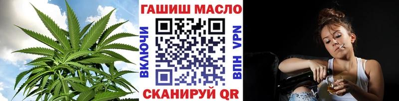 купить   Краснокаменск  ТГК вейп 