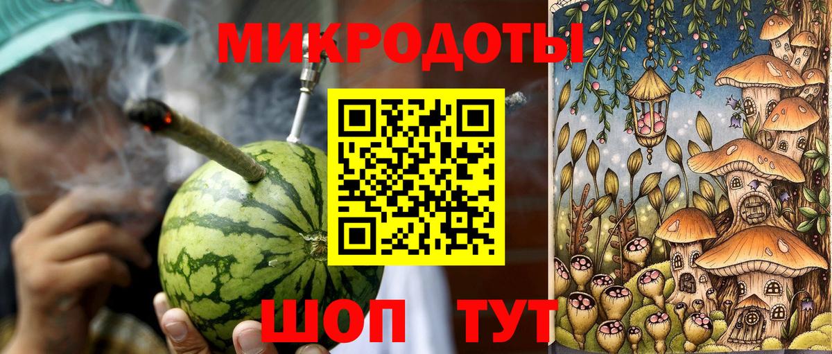 Псилоцибиновые грибы мухоморы  Вход с VPN  Краснокаменск 